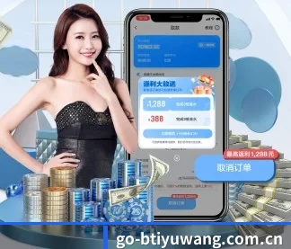 b体育 APP
